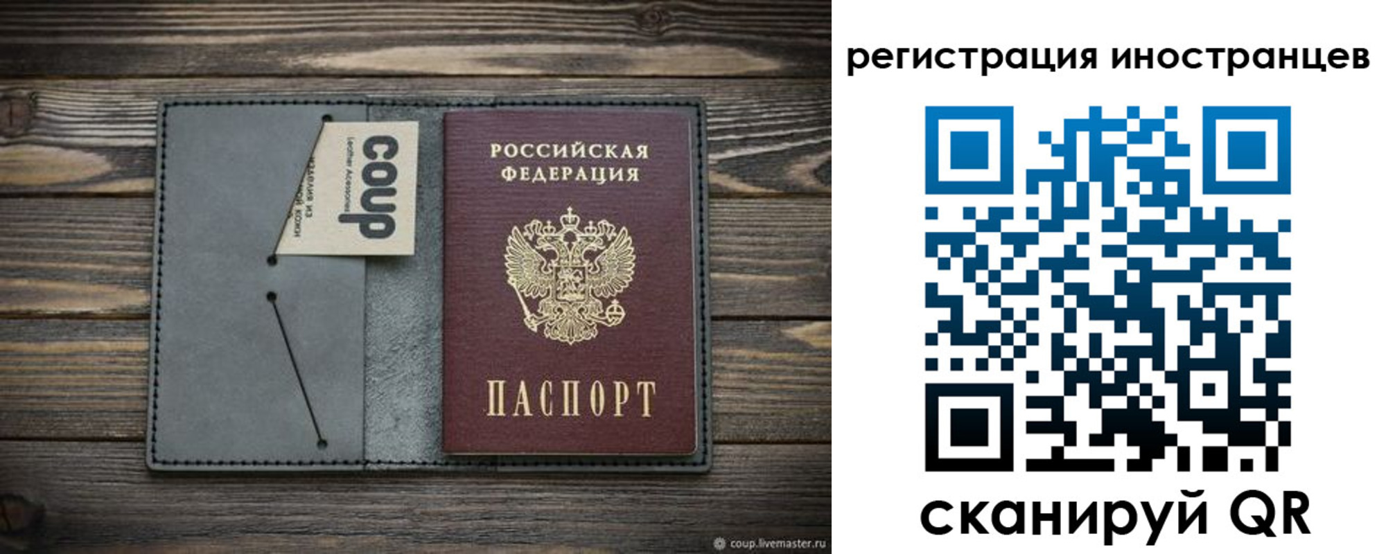 временная регистрация купить в Гремячинске